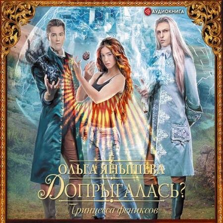 ������� ����� - ��������� ��������. �����������? (����������)