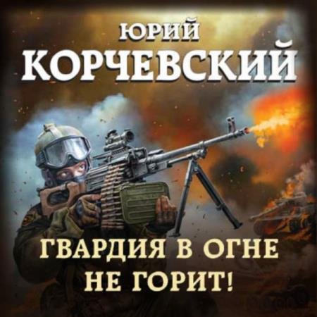 ���������� ���� - ������� � ���� �� �����! (����������)