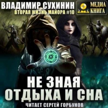 ������� ������� - �� ���� ������ � ��� (����������)