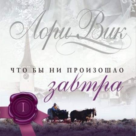 ��� ���� - ��� �� �� ��������� ������ (����������)