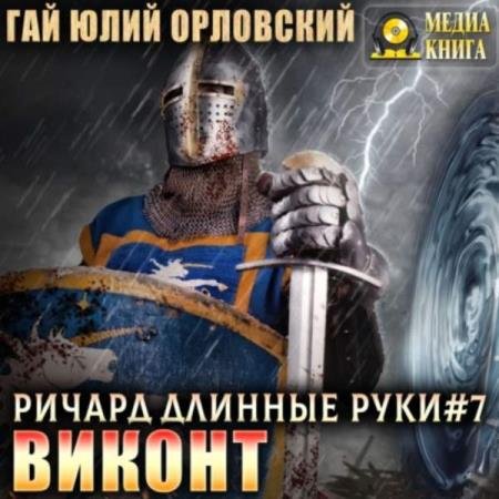 ��������� ��� ���� - ������ (����������)