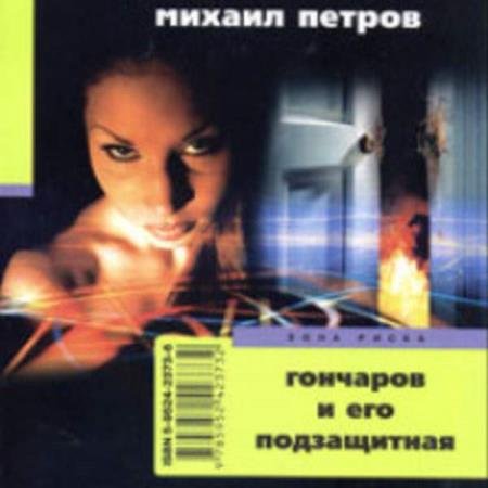 ������ ������ - �������� � ��� ����������� (����������)