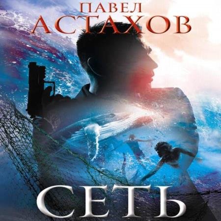 ������� ����� - ���� (����������)