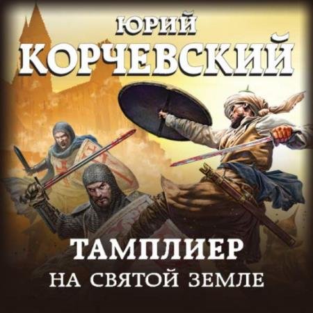 ���������� ���� - �� ������ ����� (����������)