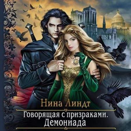 ����� ���� - ��������� (����������)