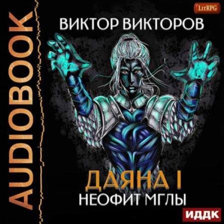 �������� ������ - ������ ���� (����������)