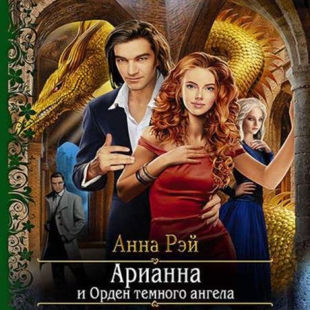 ��� ���� - ������� � ����� Ҹ����� ������ (����������)