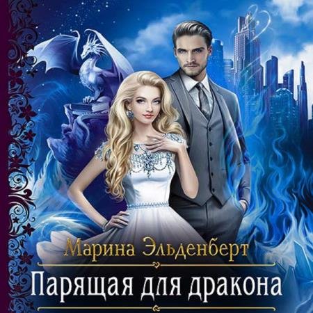 ���������� ������ - ������� ��� ������� (����������)