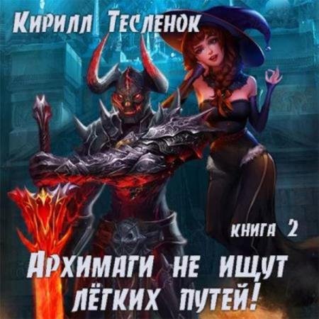 �������� ������ - �������� �� ���� ������ �����. ����� 2 (����������)