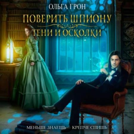 ���� ����� - �������� ������. ���� � ������� (����������)