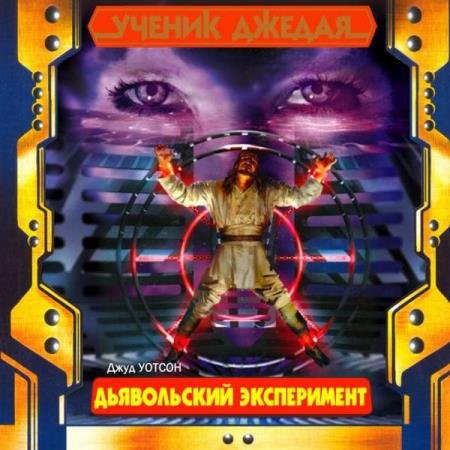 ������ ���� - ����������� ����������� (����������)