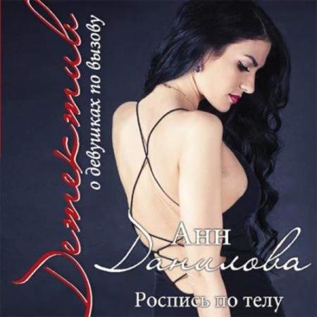 �������� ���� - ������� �� ���� (����������)