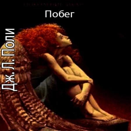 ���� �������� - ����� (����������)