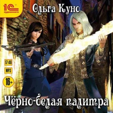 ���� ����� - ׸���-����� ������� (����������)