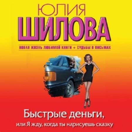 ������ ���� - ������� ������, ��� � ���, ����� �� ��������� ������ (����������)