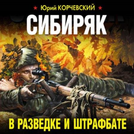 ���������� ���� - �������. � �������� � ��������� (����������)