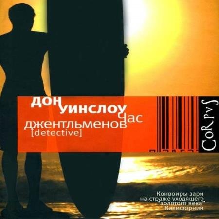 ������� ��� - ��� ������������ (����������)