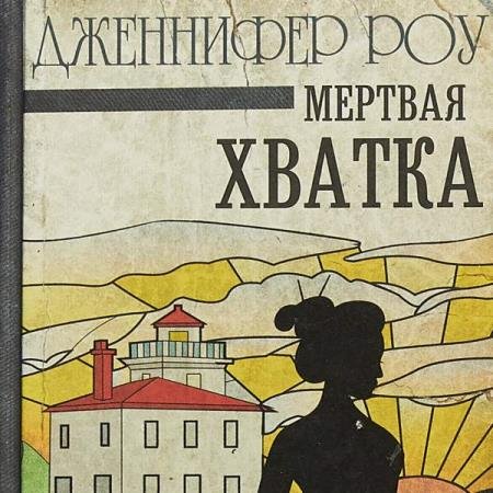 ��� ��������� - ������� ������ (����������)