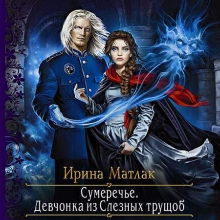 ������ ����� - �������� �� ������� ������ (����������)