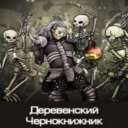 ��������� ����� - ����������� ������������ (����������)