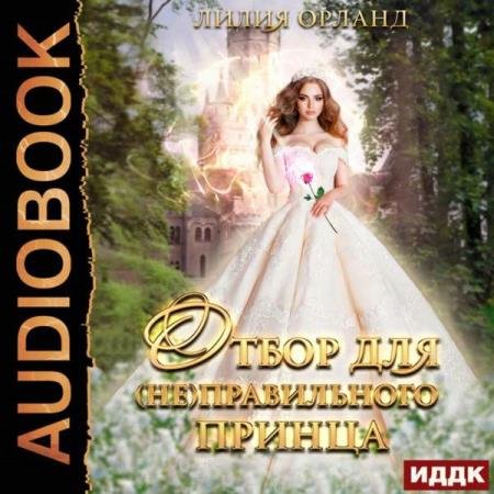 ������ ����� - ����� ��� (��)����������� ������ (����������)