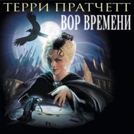 �������� ����� - ��� ������� (����������)