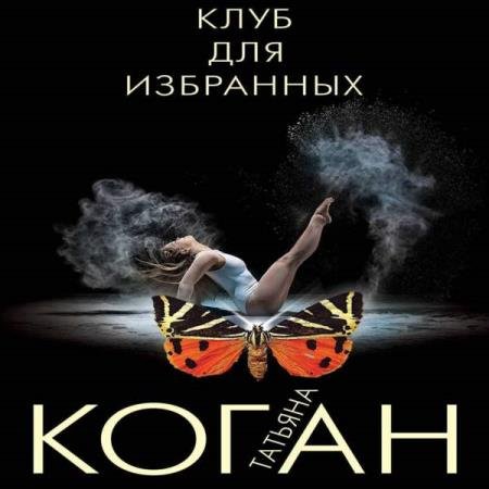 ����� ������� - ���� ��� ��������� (����������)