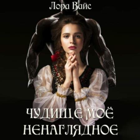 ���� ���� - ������ �� ����������� (����������)