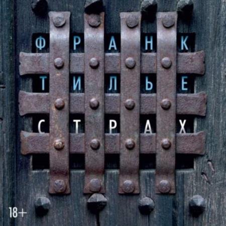 ����� ����� - ����� (����������)