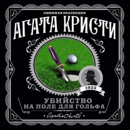 ������ ����� - �������� �� ���� ��� ������ (����������)