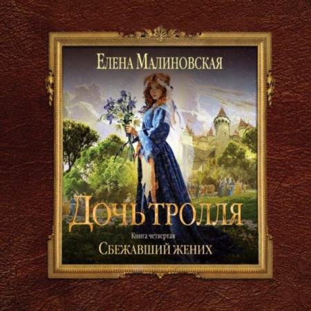 ����������� ����� - ��������� ����� (����������)