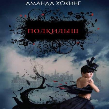 ������ ������ - �������� (����������)