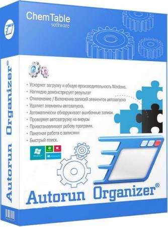 Autorun Organizer 5.10