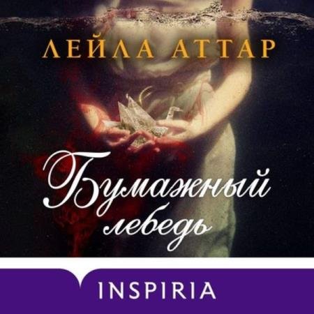 ����� ����� - �������� ������ (����������)