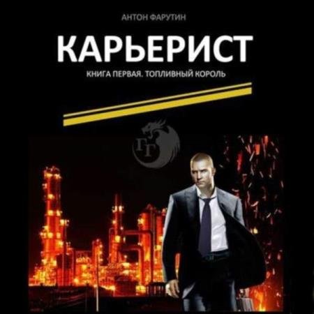 ������� ����� - ��������� ������ (����������)