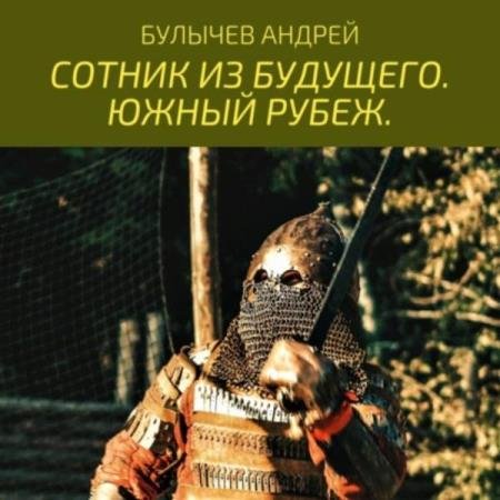 ������� ������ - ������ �� ��������. ����� ����� (����������)