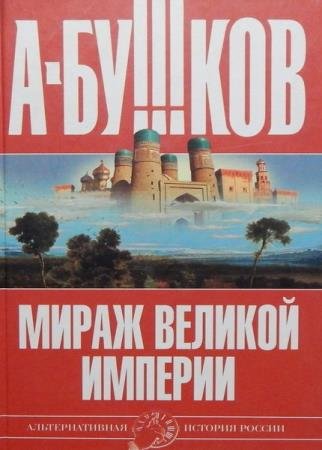 ������ �. - ����� �������� �������