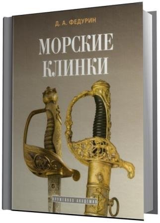 �. �. ������� - ������� ������