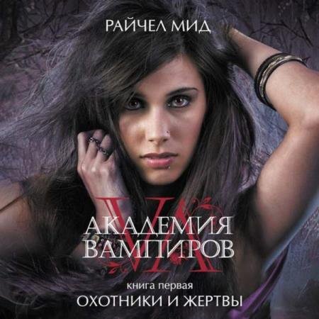 ��� ������ - �������� � ������ (����������)