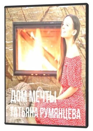 ��� ����� (2021) PCRec