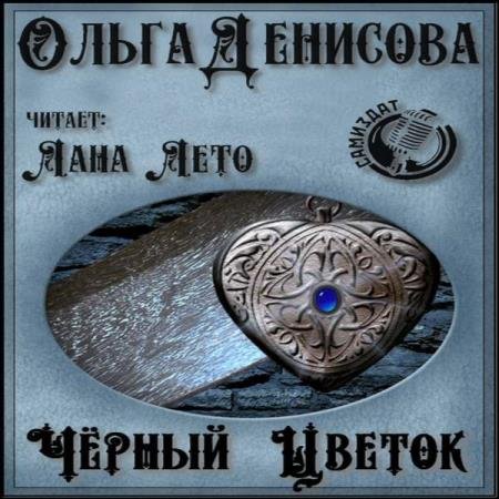 �������� ����� - ׸���� ������ (����������)