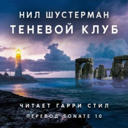 ��������� ��� - ������� ���� (����������)