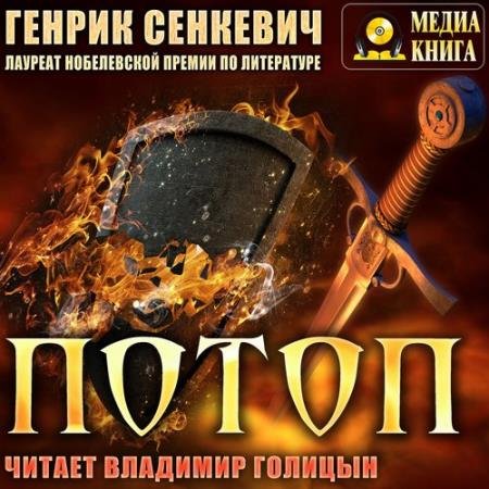 �������� ������ - ����� (����������)