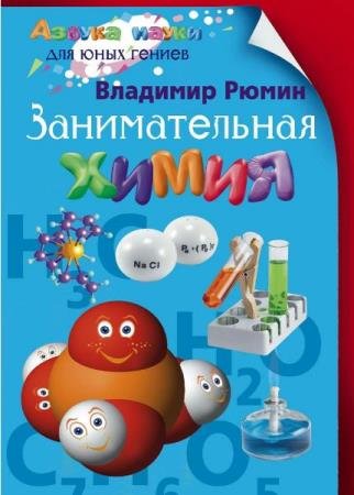 ����� �. �. - ������������� �����