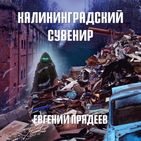������� ������� - ��������������� ������� (����������)