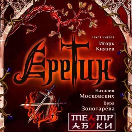 ���������� �������, ��������� ����  - ������. ����� ������ (����������)