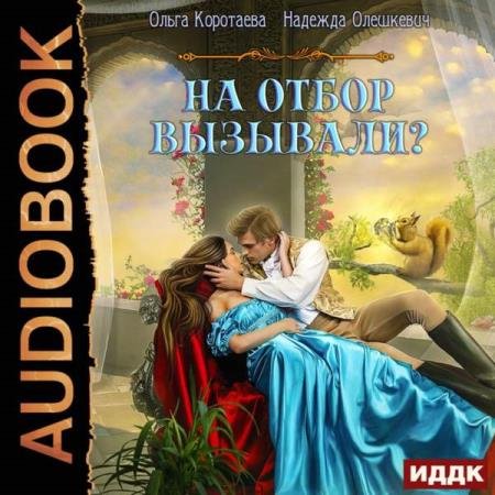 ��������� �����, ��������� �������  - �� ����� ��������? (����������)