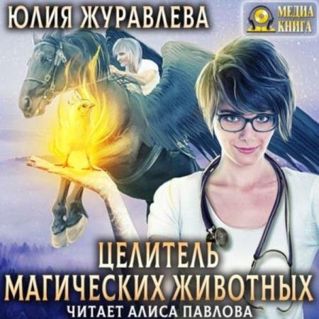��������� ���� - �������� ���������� �������� (����������)