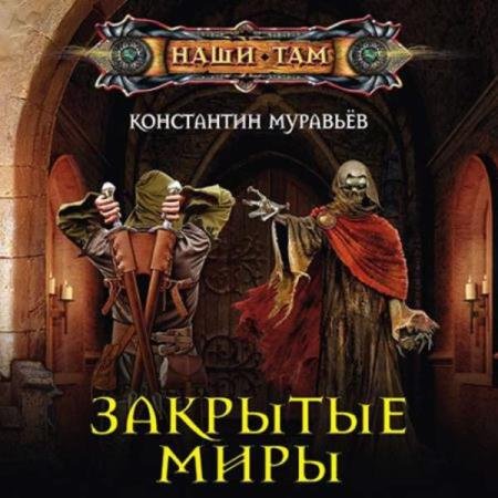 �������� ���������� - �������� ���� (����������)