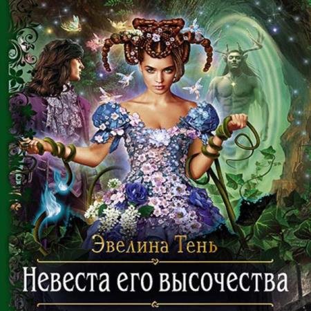 ���� ������� - ������� ��� ���������� (����������)